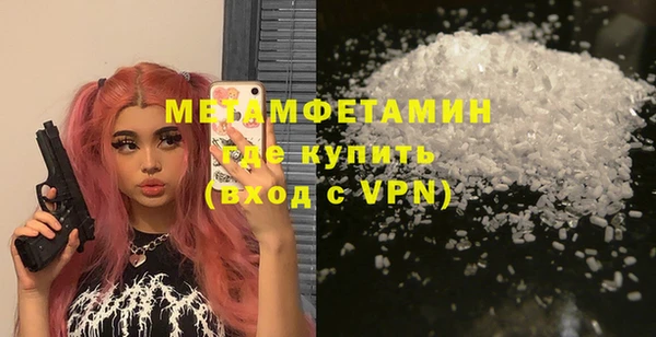 MDMA Premium VHQ Инсар